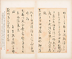 Letters, Various calligraphers, Selected leaves from a set of five albums; ink on paper, China